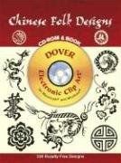 Chinese Folk Designs CD-ROM and Book pdf epub mobi 电子书 下载