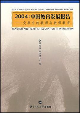 2004 pdf epub mobi 电子书 下载