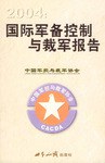 2004 pdf epub mobi 电子书 下载