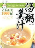 开胃凉拌菜 pdf epub mobi 电子书 下载