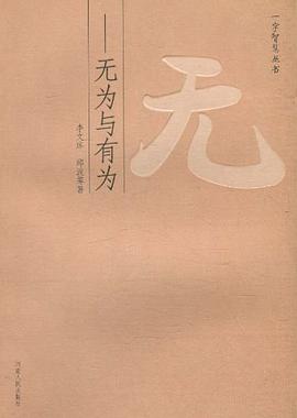 无 pdf epub mobi 电子书 下载