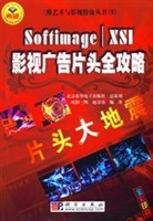片頭大地震 pdf epub mobi 電子書 下載
