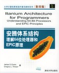 安腾体系结构 pdf epub mobi 电子书 下载