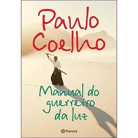 MANUAL DO GUERREIRO DA LUZ pdf epub mobi 下载