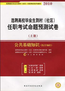 行政職業能力測驗