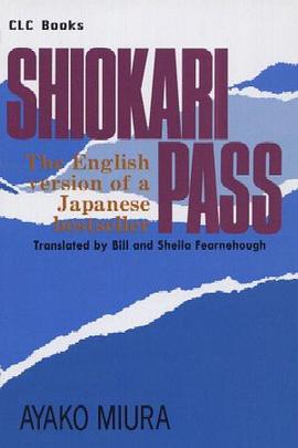 Shiokari Pass pdf epub mobi 电子书 下载