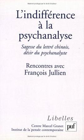 L'indifférence à la psychanalyse pdf epub mobi 电子书 下载