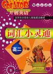 高二（下册） pdf epub mobi 电子书 下载