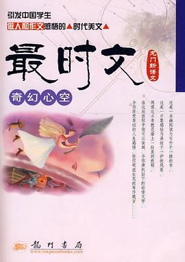 感悟自然 pdf epub mobi 電子書 下載