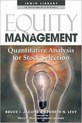 Equity Management pdf epub mobi 電子書 下載