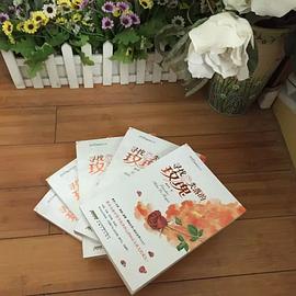 尋找失落的玫瑰 pdf epub mobi 電子書 下載