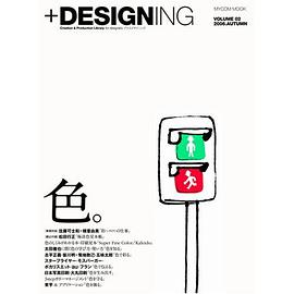 +DESIGNING VOL.2 pdf epub mobi 电子书 下载