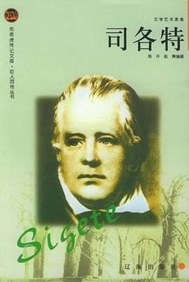 司各特 pdf epub mobi 电子书 下载