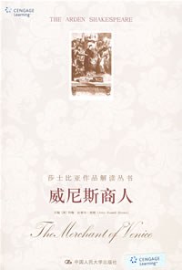 威尼斯商人 pdf epub mobi 电子书 下载