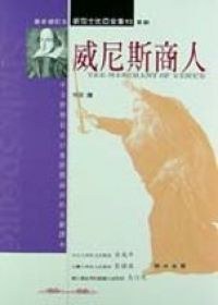 威尼斯商人 pdf epub mobi 电子书 下载