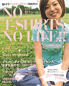 超レア！インディーズＴシャツ完全ガイド NO T-SHIRTS , NO LIFE!! pdf epub mobi 下载