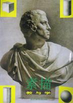 素描教与学 pdf epub mobi 电子书 下载