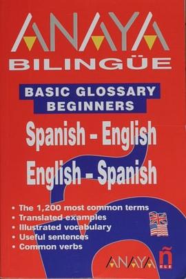 Anaya Bilingue Espanol-Ingles/Ingles Espanol pdf epub mobi 电子书 下载
