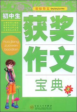 2008全国审计专业技术资格考试答疑精选与试题精炼（初、中级） pdf epub mobi 电子书 下载