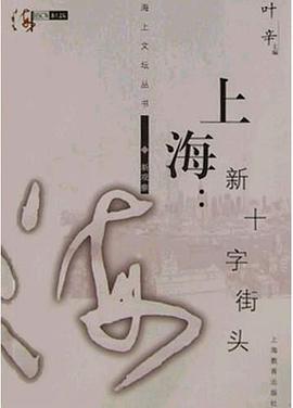 上海