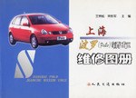 上海 pdf epub mobi 电子书 下载
