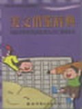 美文借鉴辞典 pdf epub mobi 电子书 下载