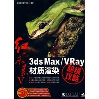 红色风暴5 pdf epub mobi 电子书 下载