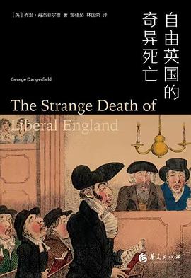自由英國的奇異死亡 pdf epub mobi 電子書 下載