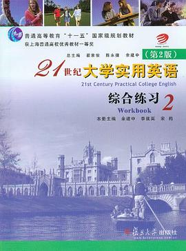 普通高等教育"十一五"国家级规划教材