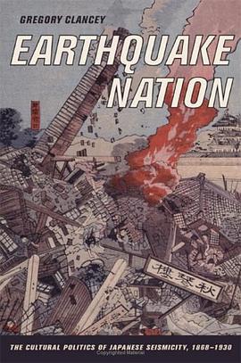 Earthquake Nation pdf epub mobi 电子书 下载