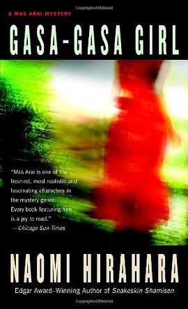 Gasa-Gasa Girl pdf epub mobi 电子书 下载