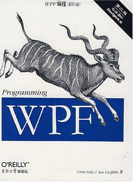 WPF編程 pdf epub mobi 電子書 下載