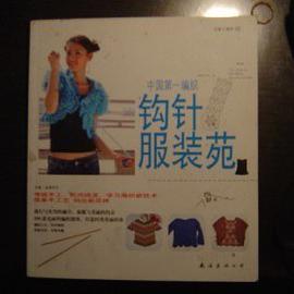 农家小编物05 pdf epub mobi 电子书 下载