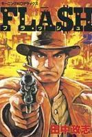 FLASH 2 pdf epub mobi 电子书 下载