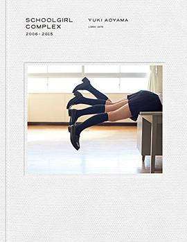 SCHOOLGIRL COMPLEX 2006-2015