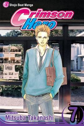 Crimson Hero, Volume 7 pdf epub mobi 电子书 下载