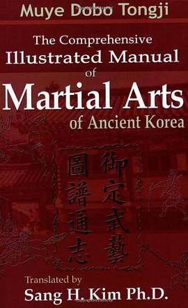 The Comprehensive Illustrated Manual of Martial Arts of Ancient Korea pdf epub mobi 电子书 下载