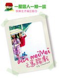 一屋四人一期一誌《diDi meiMei之馬騮戲》 pdf epub mobi 电子书 下载