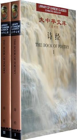 大中华文库（全2卷） pdf epub mobi 下载