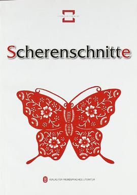 民间剪纸 pdf epub mobi 电子书 下载