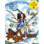 冬天里的温妮(儿童英汉双语版) (平装) pdf epub mobi 电子书 下载