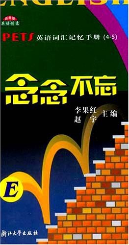念念不忘 pdf epub mobi 电子书 下载
