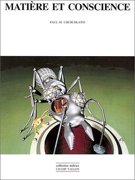 Matière et conscience pdf epub mobi 下载