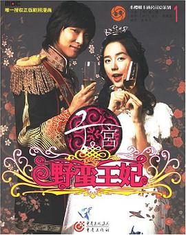 宫 pdf epub mobi 电子书 下载
