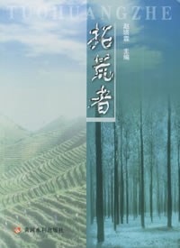油藏工程原理与方法 pdf epub mobi 电子书 下载