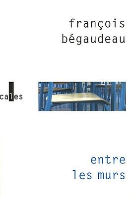 Entre les murs pdf epub mobi 电子书 下载