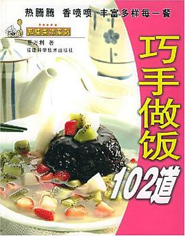 2004中國企業發展報告 pdf epub mobi 下载
