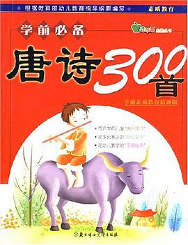 学前必备谜语300首