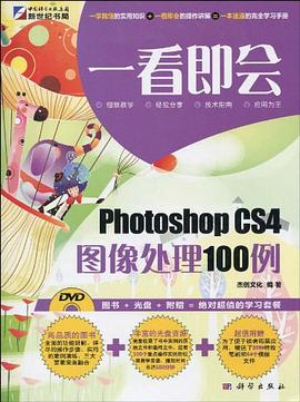 一看即会 pdf epub mobi 电子书 下载