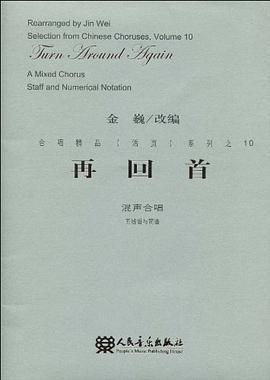再回首 pdf epub mobi 电子书 下载